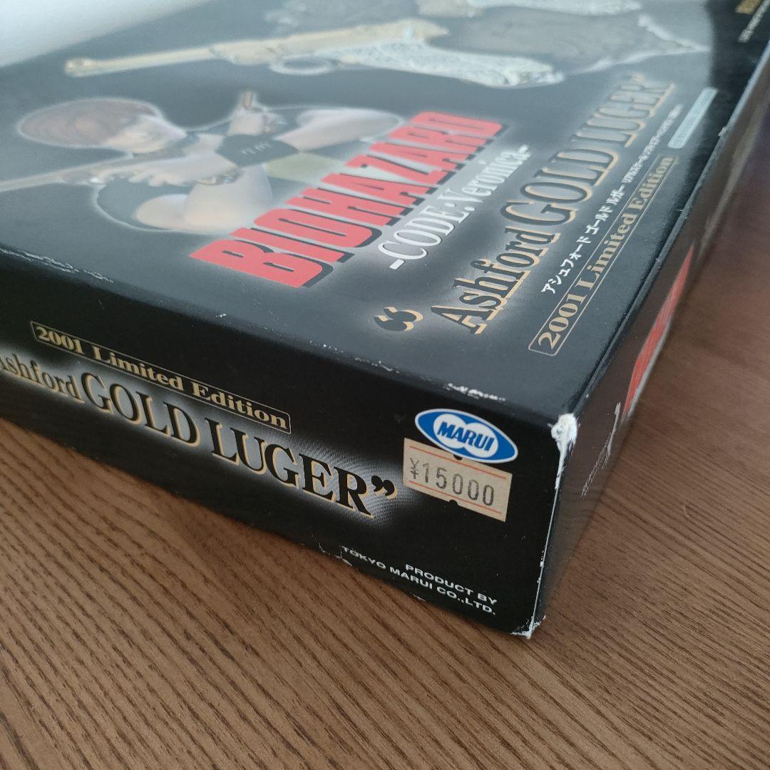 東京マルイ バイオハザード アシュフォード ゴールドルガー 動作確認良好　#③