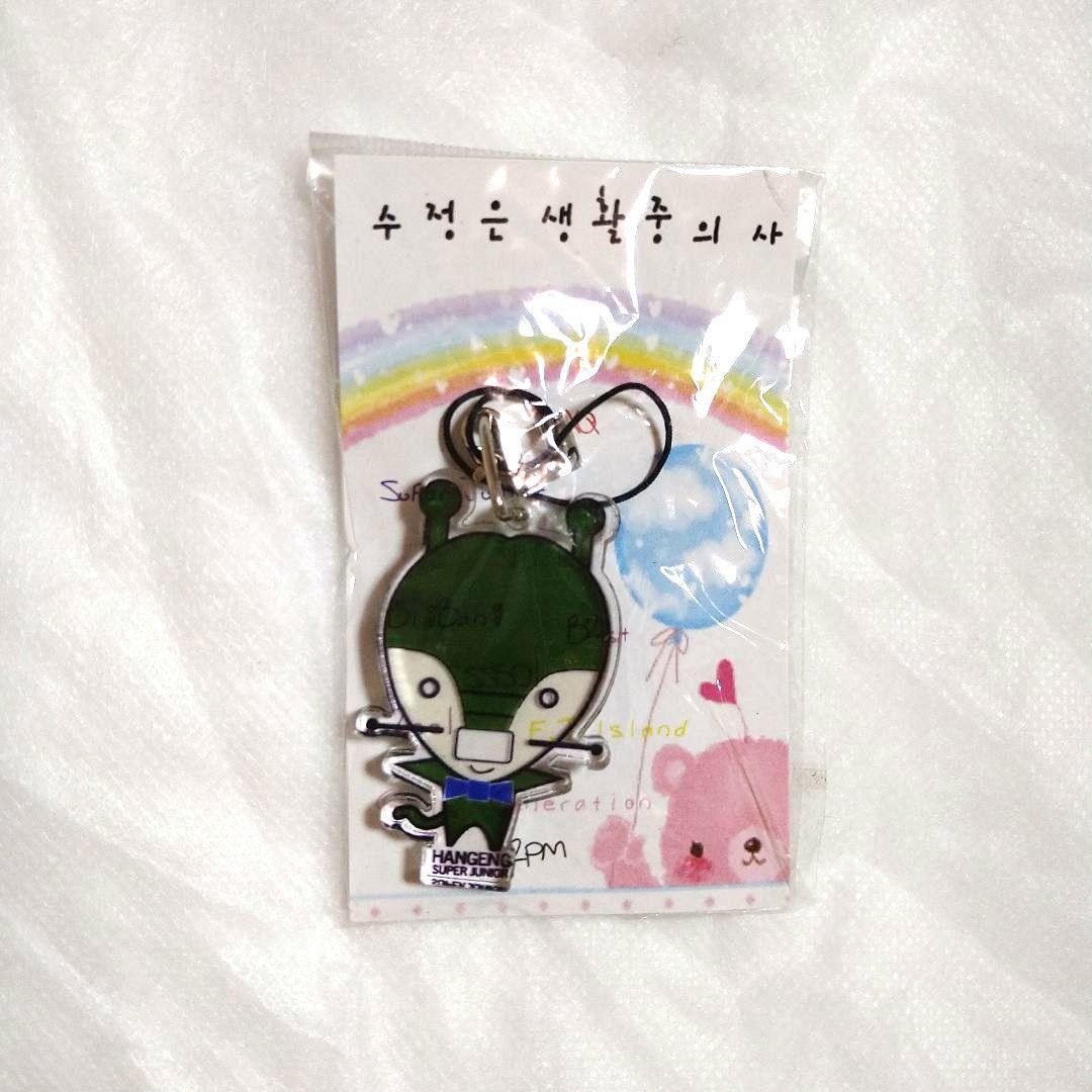 SUPER JUNIOR　ヒチョル　ハンギョン　アクリルキーホルダー　セット