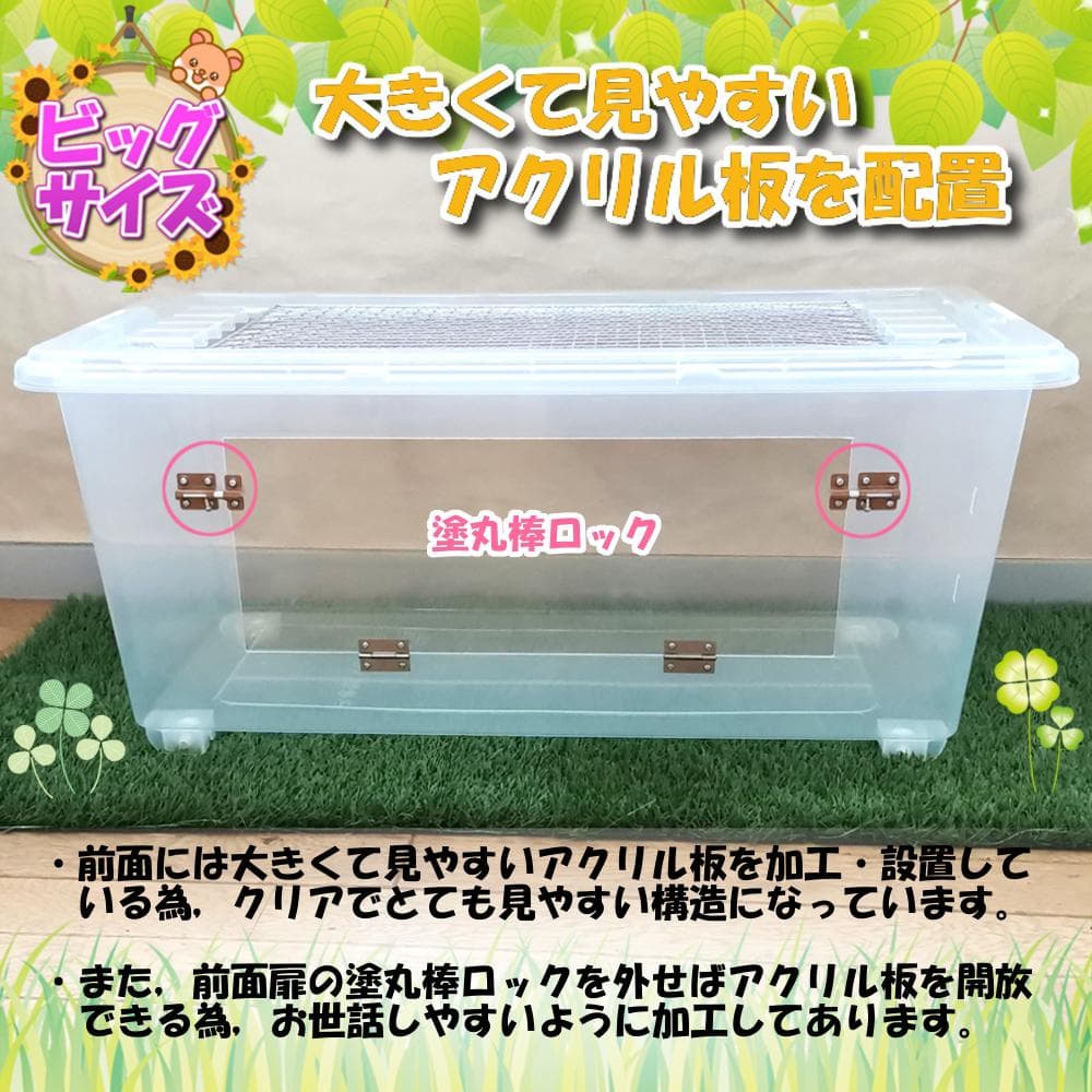 【★まあか★】新品 ハムスターケージ ゲージ ハウス 快適 飼育 扉 解放
