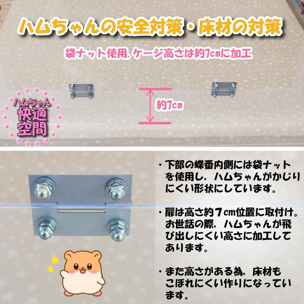 【★まあか★】新品 ハムスターケージ ゲージ ハウス 快適 飼育 扉 解放