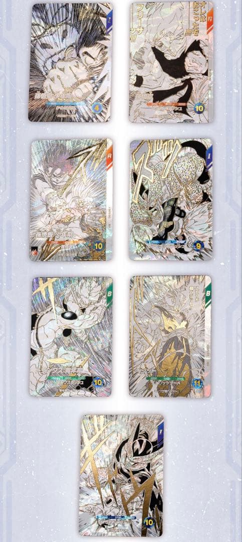 ドラゴンボールスーパーダイバーズ 9ポケットバインダーセット