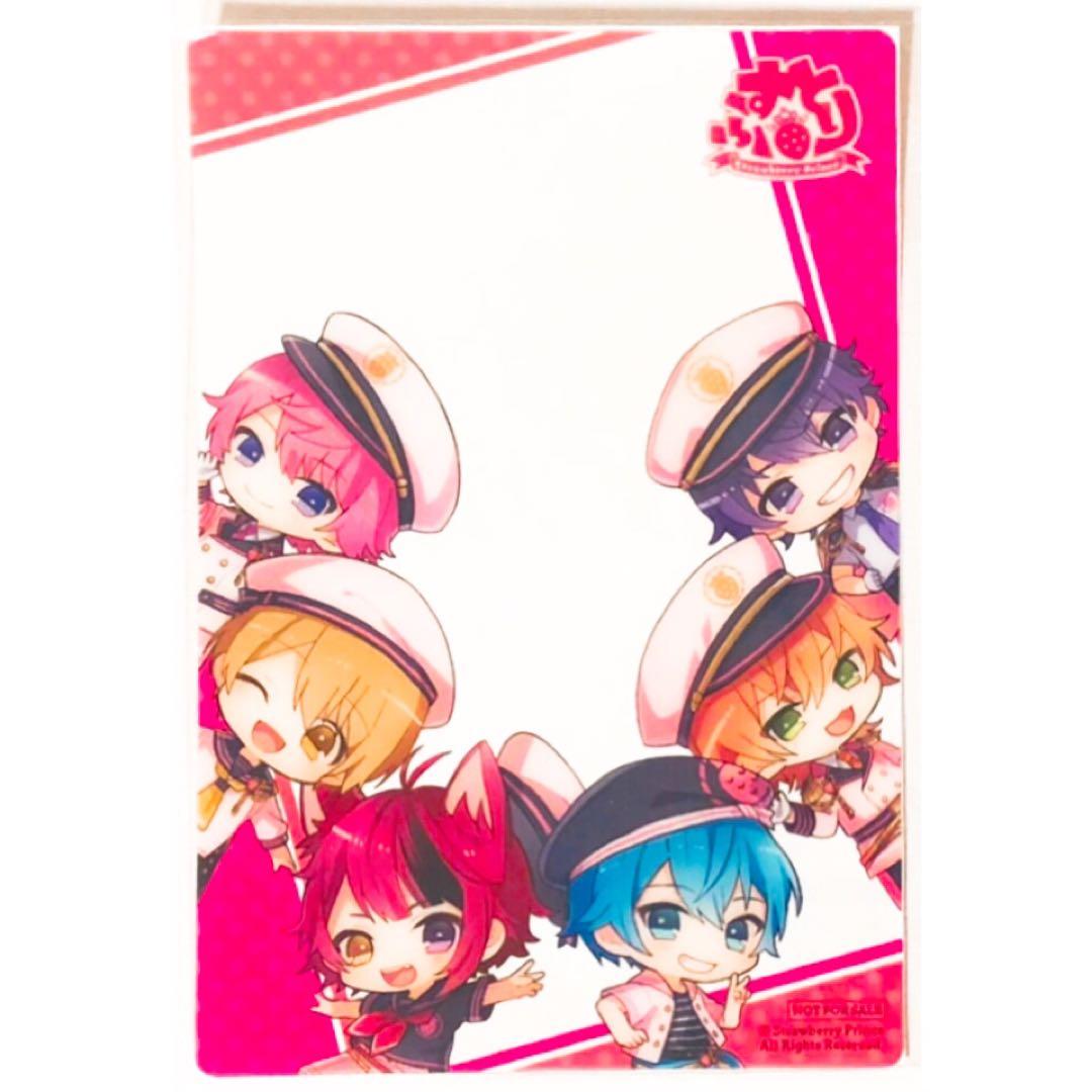 新品★すとぷり【集合】キャンペーン限定★オリジナルクリアカード★SD★6点セット