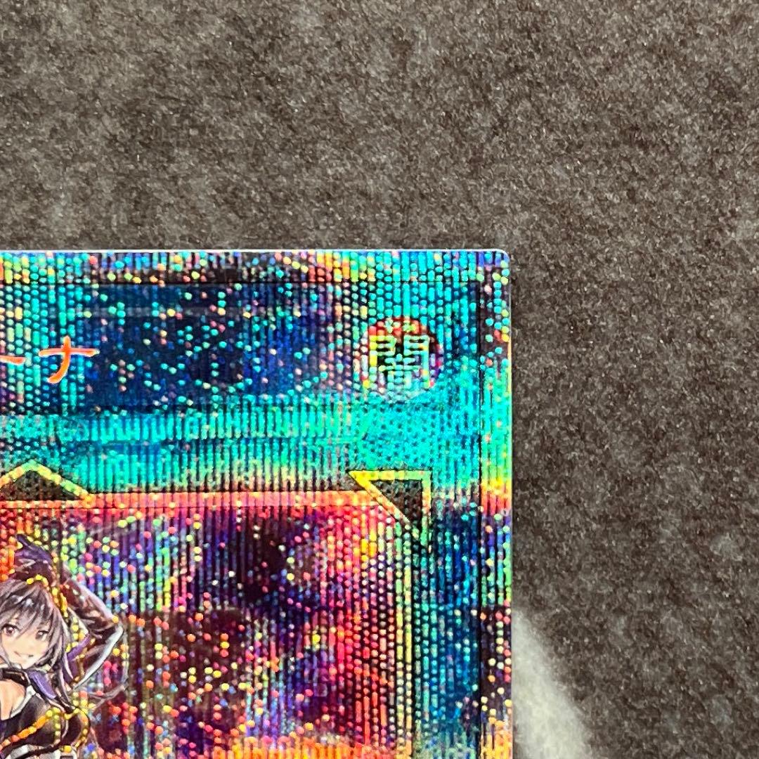 遊戯王　I:Pマスカレーナ　プリズマ　絵違い　プリシク