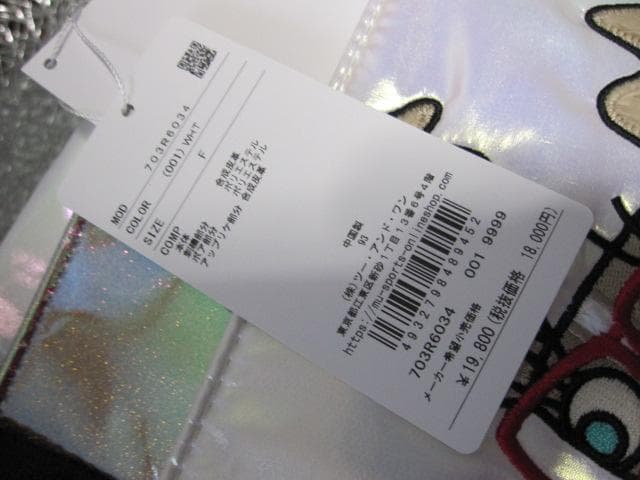 2025 ≪ ＭＵスポーツ ≫ 703R6034 ホワイト MU SPORTS