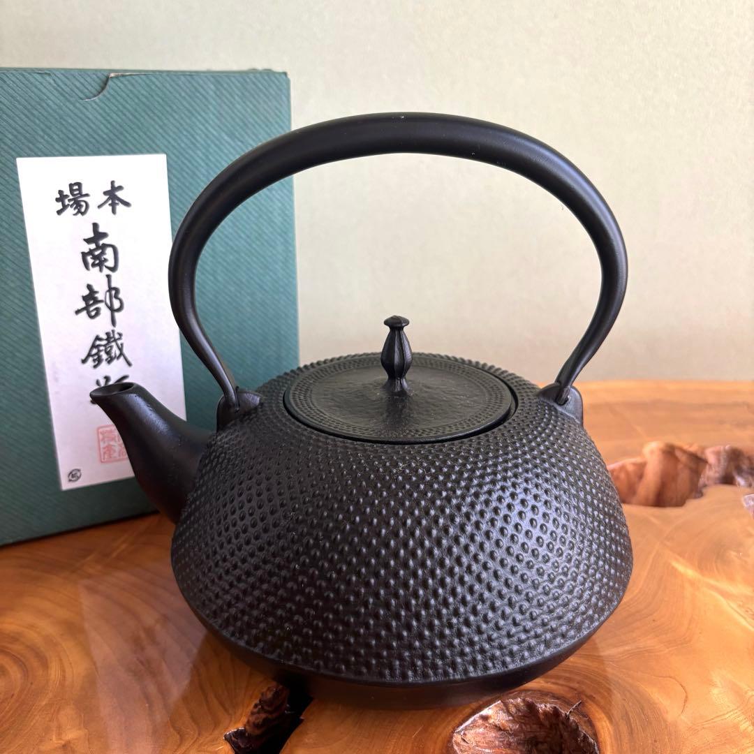 本場 南部鉄器 鉄瓶