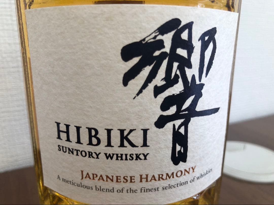 サントリー　響　Japanese Harmony