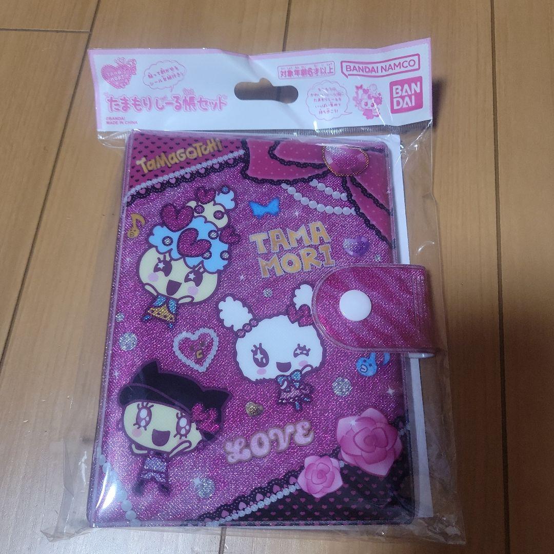 たまもりしーる帳セット　リフィル6枚