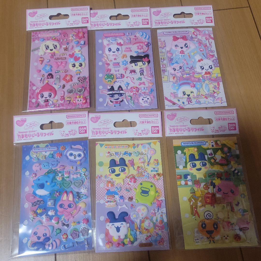 たまもりしーる帳セット　リフィル6枚