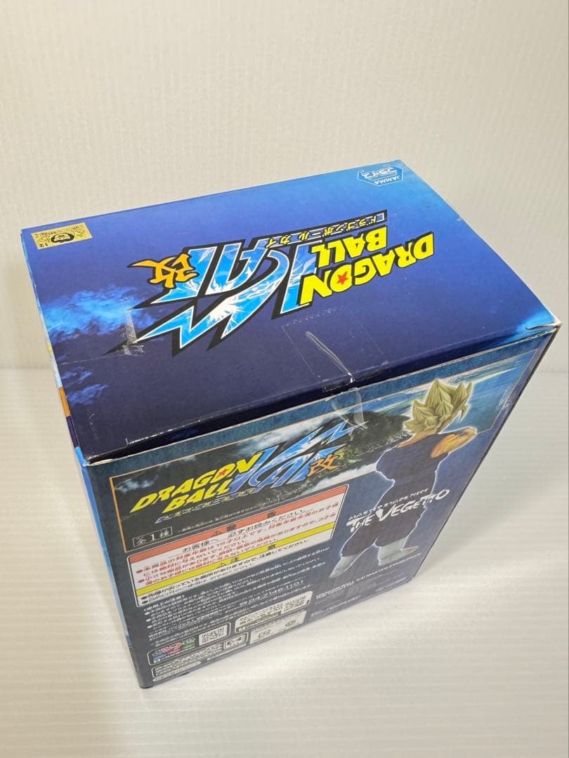 MSP超サイヤ人ベジット