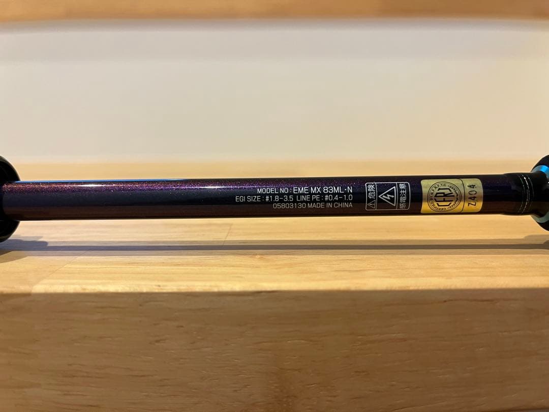 21エメラルダスMX83ML