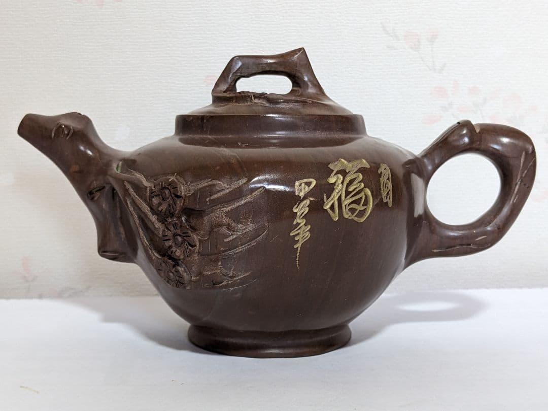 ♦中国茶壺 梅花文 漢詩入 石手彫り 急須 コレクション骨董品 アンティーク