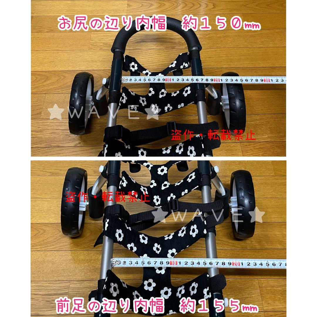 すーたん　犬用車椅子　犬の歩行器　マルプー　犬の車いす　歩行補助　ハーネス