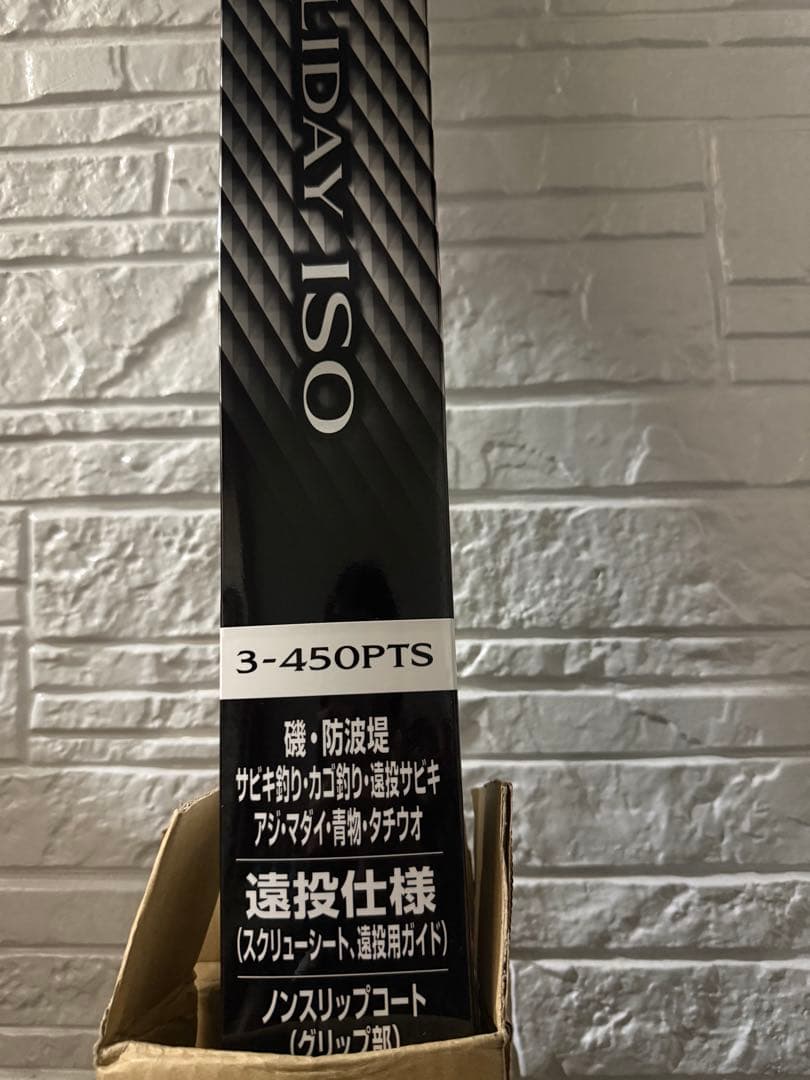 シマノ ホリデー磯 3号450