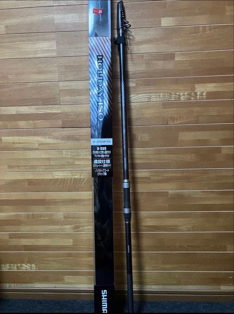 シマノ ホリデー磯 3号450