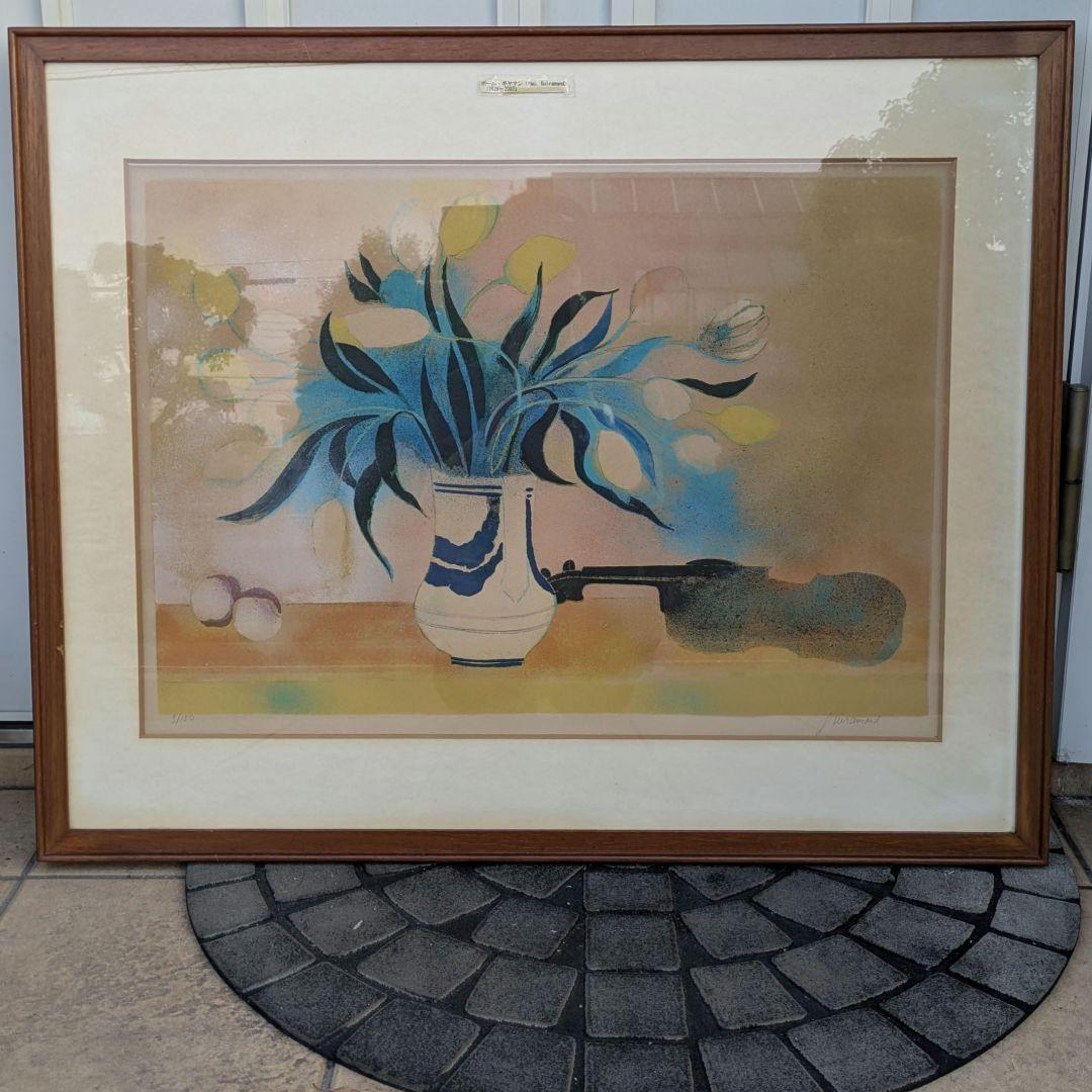 ポール・ギヤマン Paul Guiramand チューリップとバイオリン 水彩画