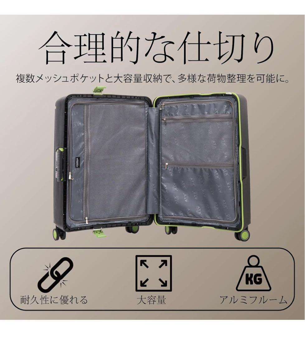 ATX LUGGAGEスーツケースアルミフレームタイプ 航空機預入設計Mサイズ