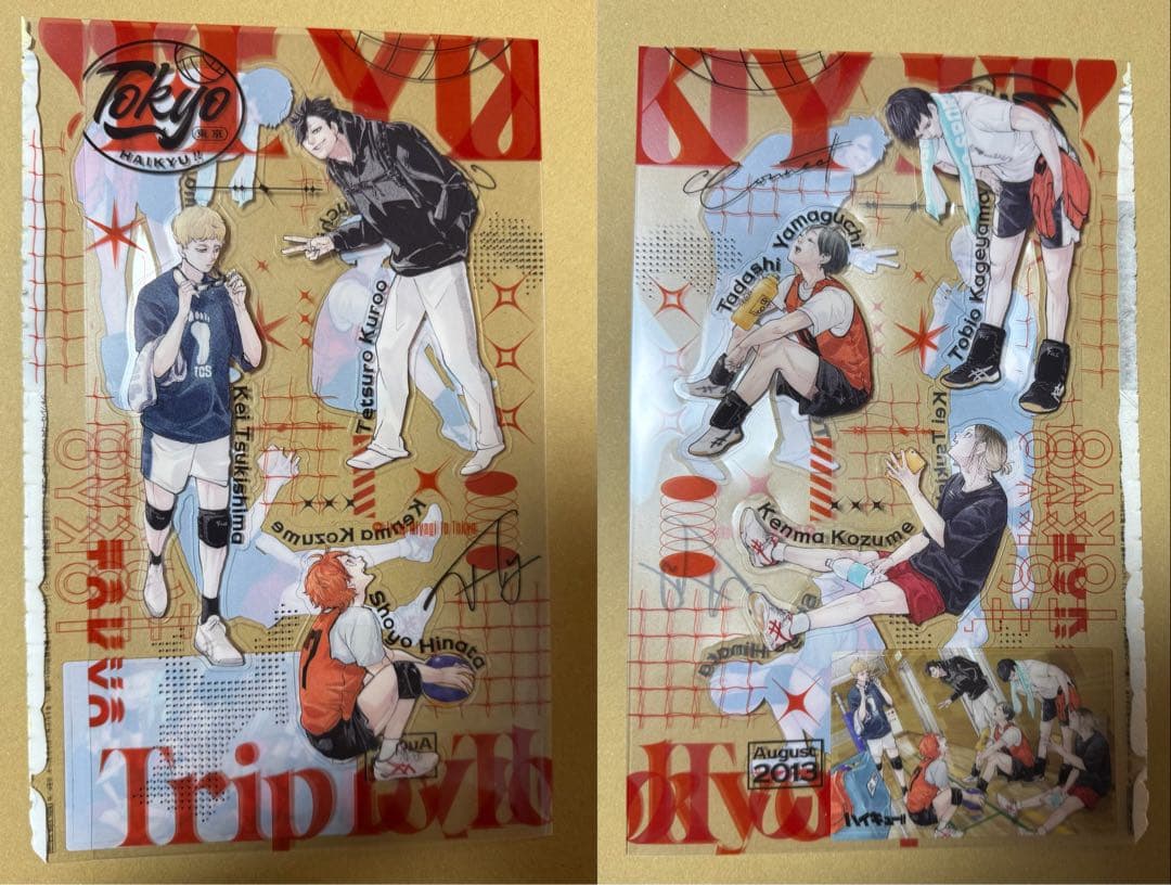 ハイキュー　まんがノベライズ第一弾　200限定抽選クリアファィル　まとめセット