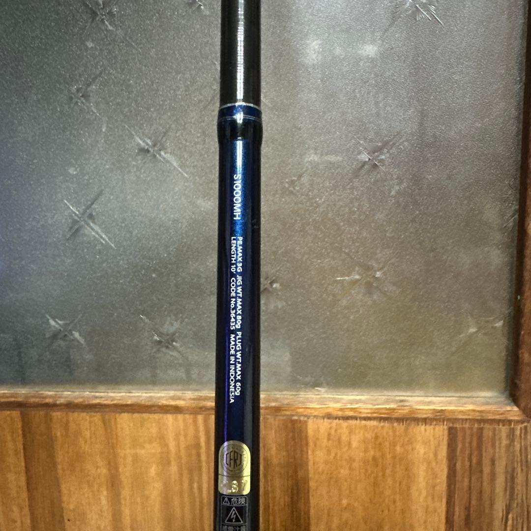 COLTSNIPER ショアジギングロッド