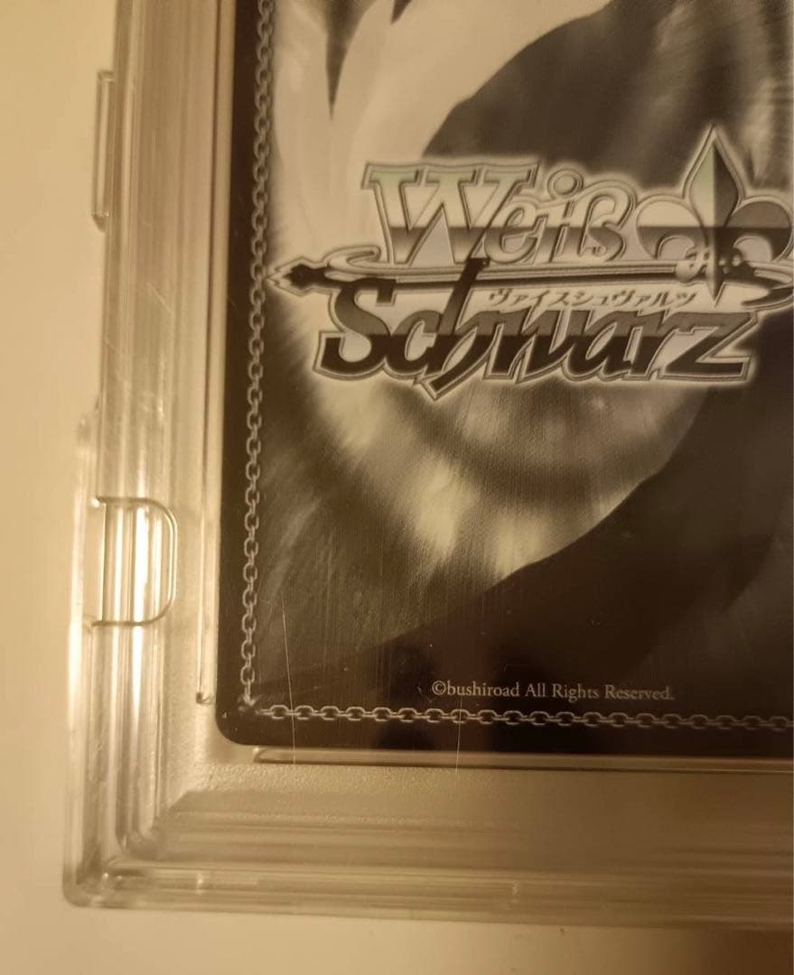 吸い寄せられる天性の瞳 アイ sp PSA10