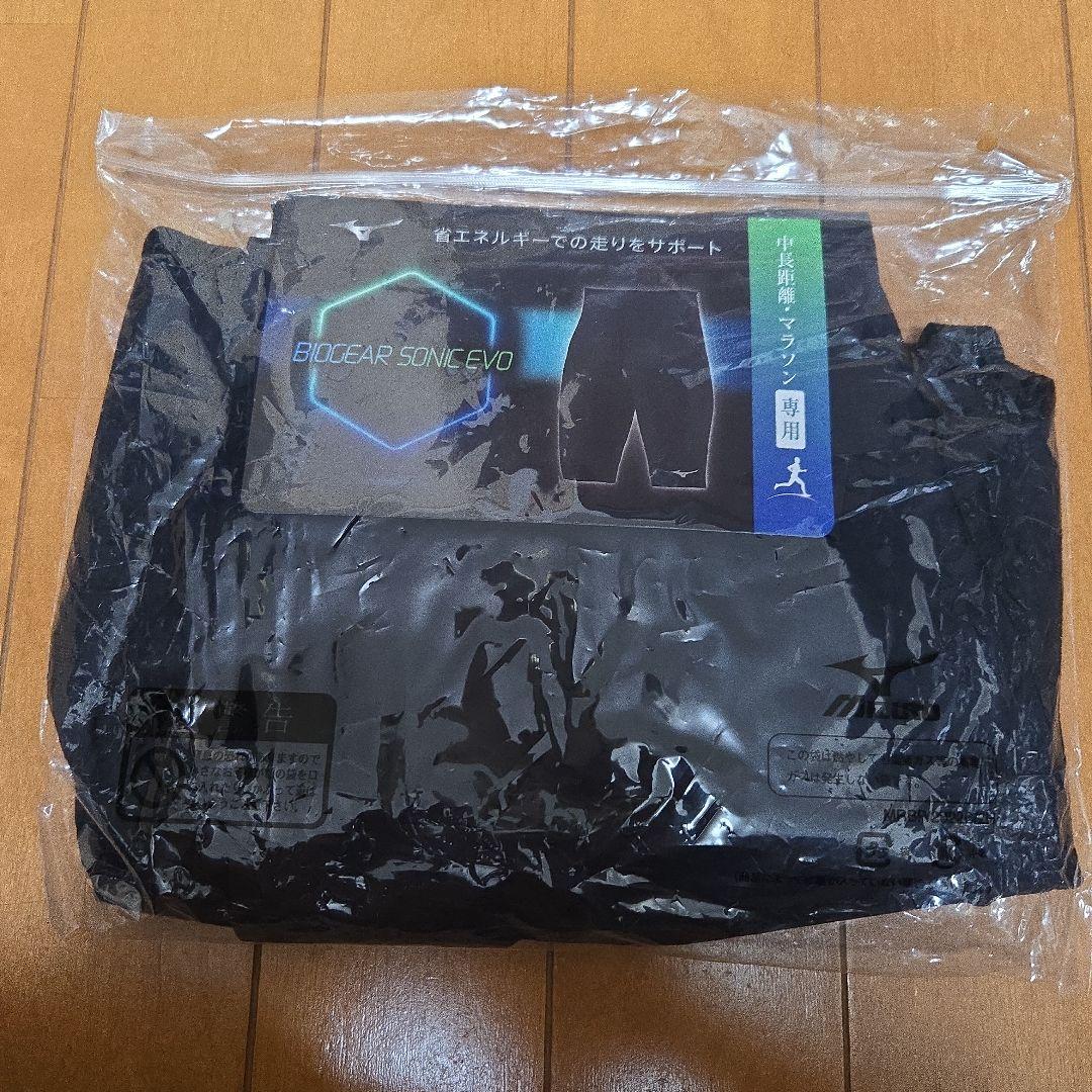 Mizuno BIOGEAR SONIC EVO Mサイズ