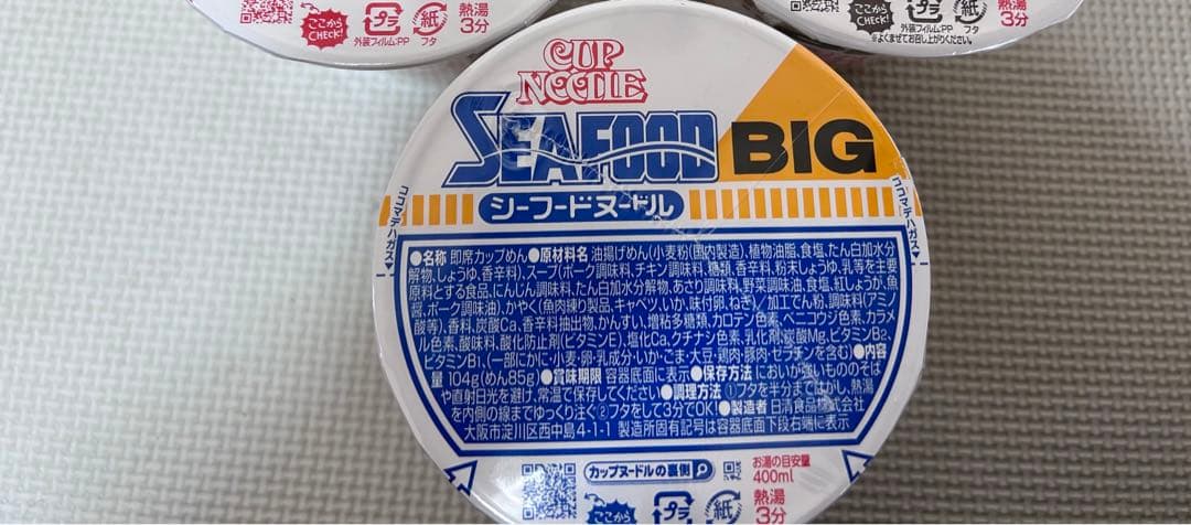 ペタグーグミ　メロンソーダ味　１２袋　まとめ売り