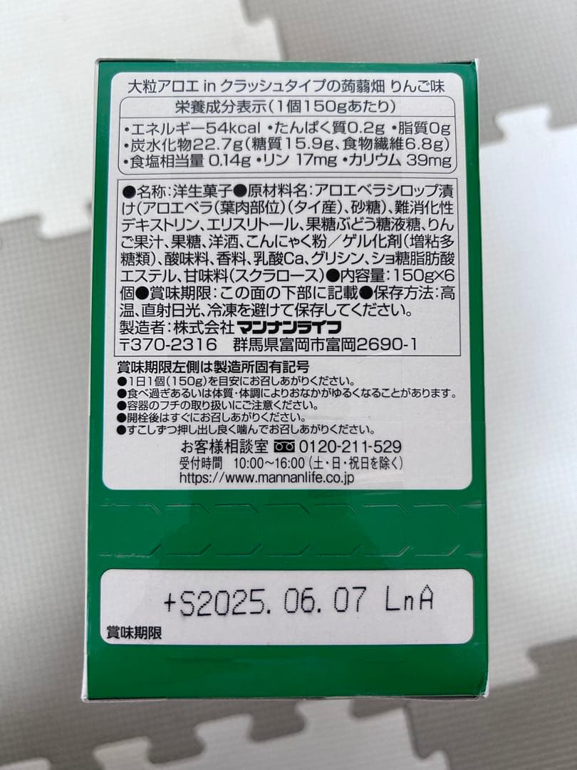 ペタグーグミ　メロンソーダ味　１２袋　まとめ売り