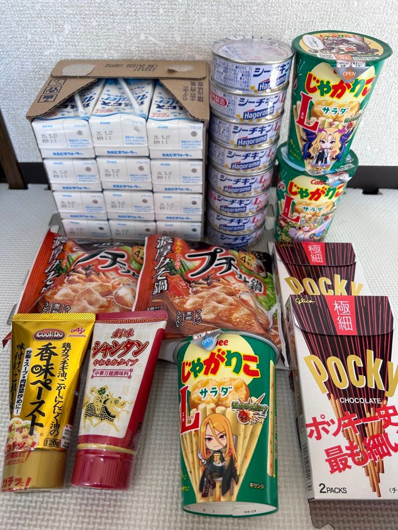 ペタグーグミ　メロンソーダ味　１２袋　まとめ売り