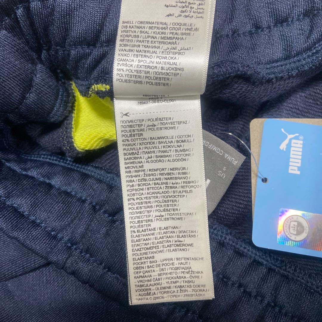 PUMA マンチェスターシティ ジャージ上下 トレーニングウェア セットアップ