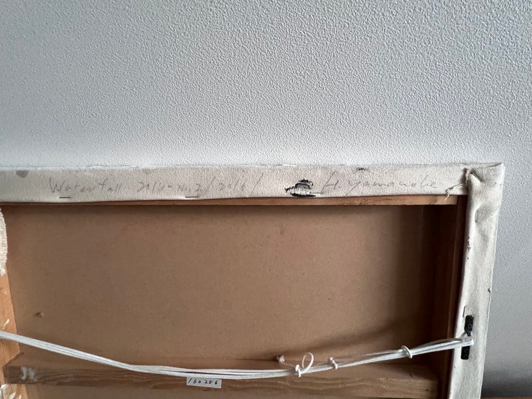 cassina購入アート山野辺英明　抽象画　キャンバス80×60 カッシーナ