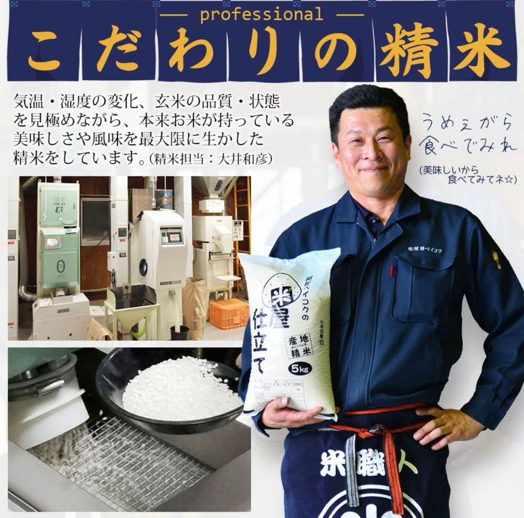 【最終値下げ】令和7年産　山形県産つや姫精米　10kg(5kg×2）