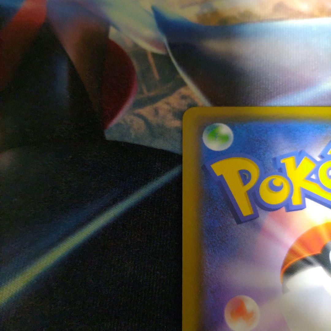 ボスの司令 サカキ SR 1枚