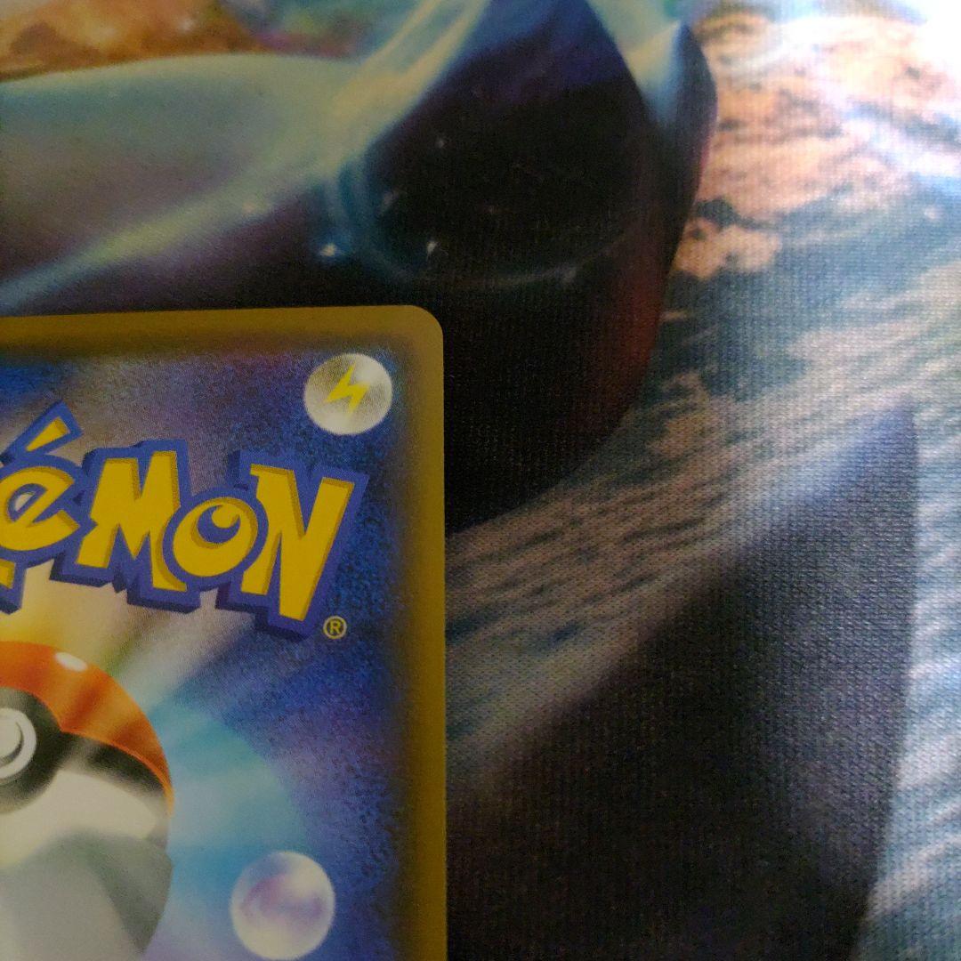 ボスの司令 サカキ SR 1枚