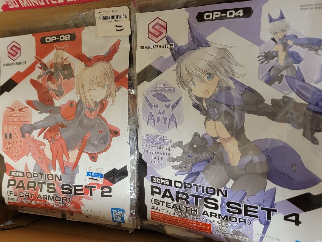 30MS & Figure rise Standard　セット