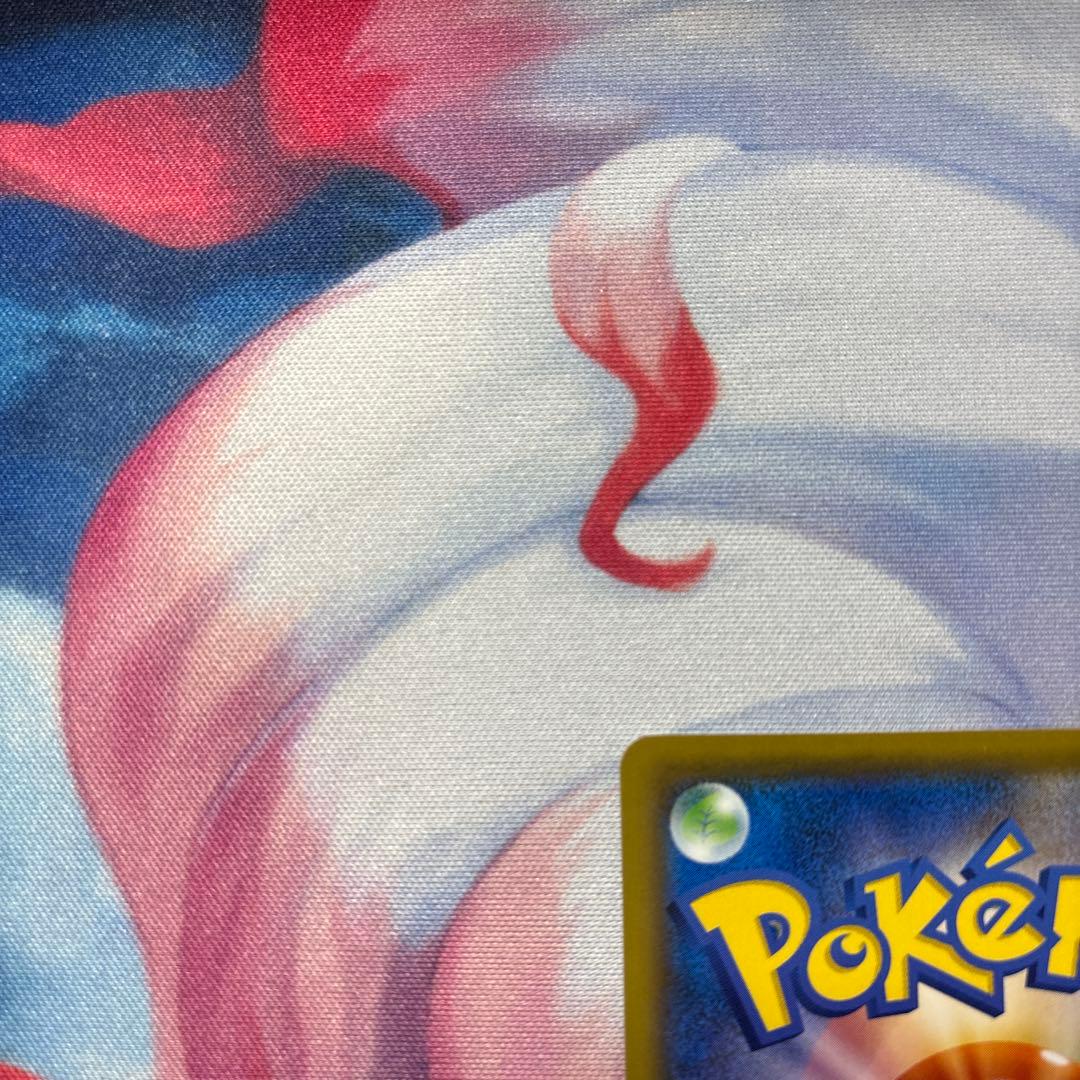 ポケカ　TAG TEAM ソルガレオ&ルナアーラ