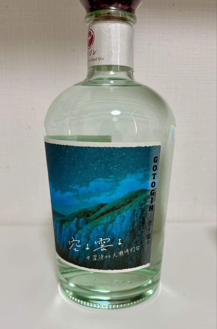 【限定品】ゴトジン 空よ雲よ 星冴ゆる大瀬埼灯台 GOTOGIN クラフトジン