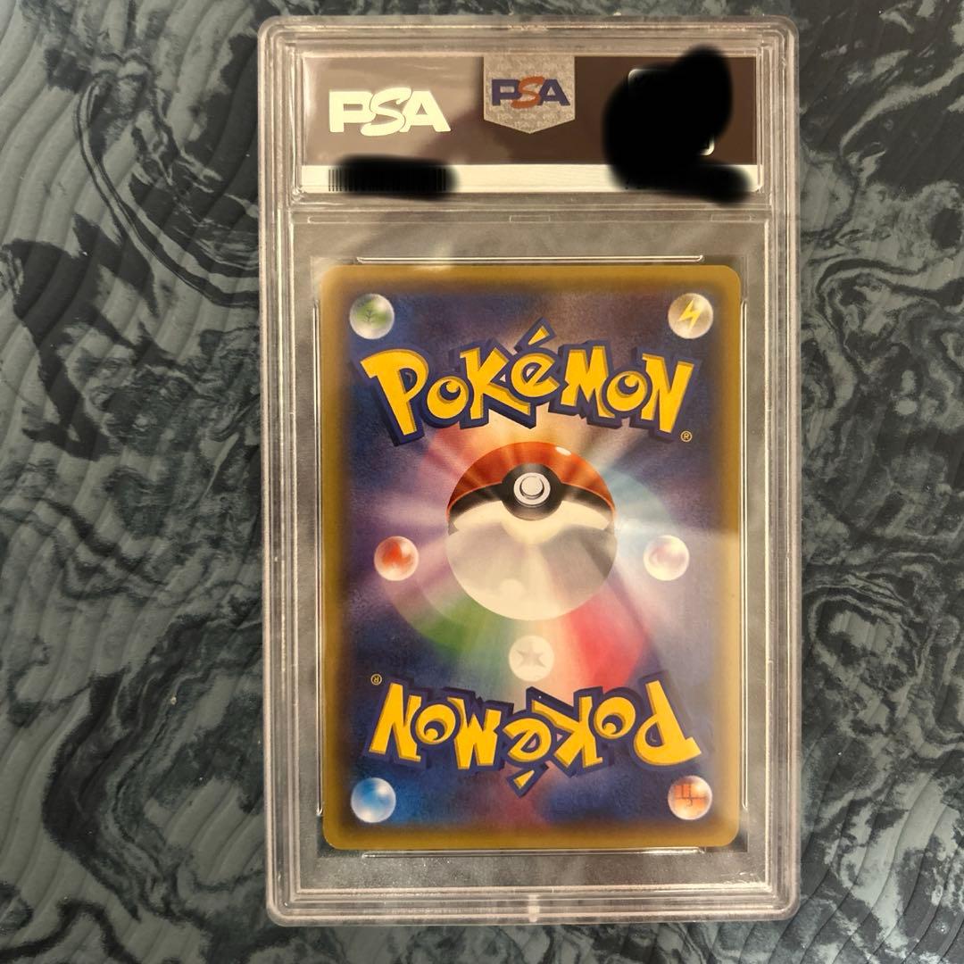 か*ん様 MミュウツーEX SR psa10 XY8 赤い閃光 063/059