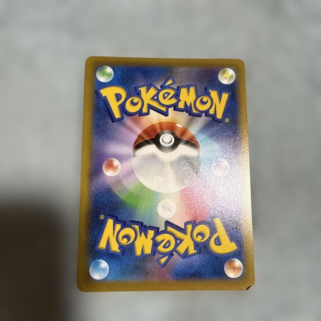 ガブリアスV CSR S9a バトルリージョン 084/067