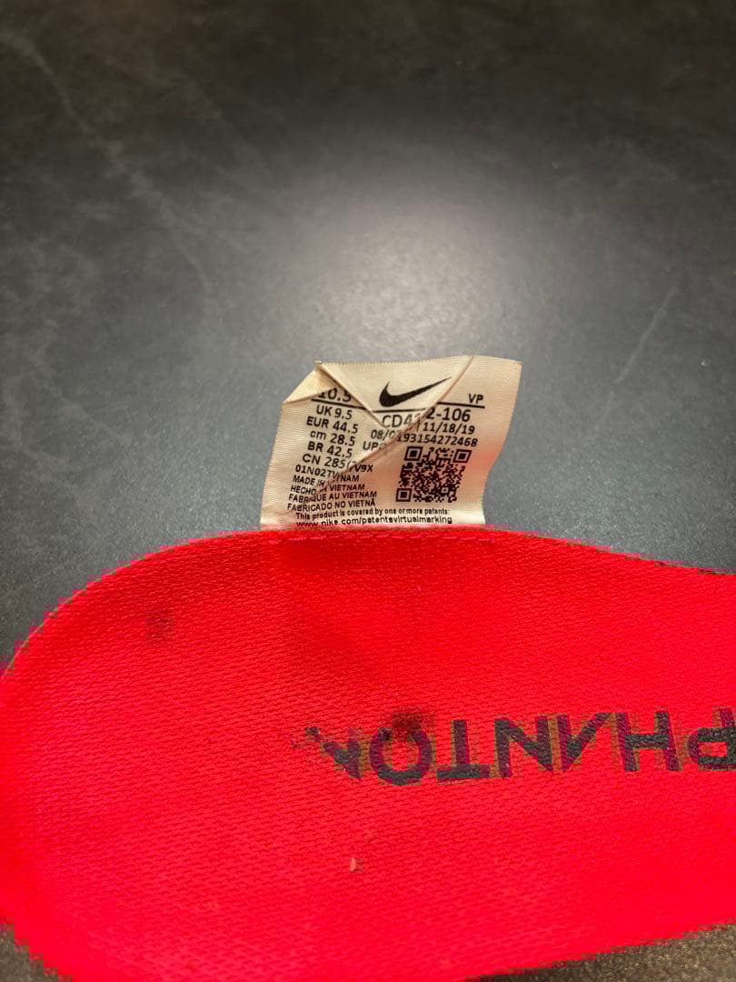 【美品】ナイキ ファントムビジョン 2 プロ DF FG 28.5cm 天然芝用