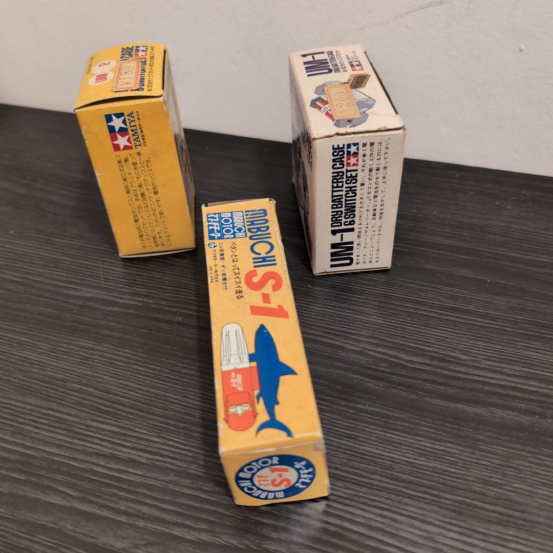 昭和　レトロ　マブチモーター タミヤ模型　デッドストック