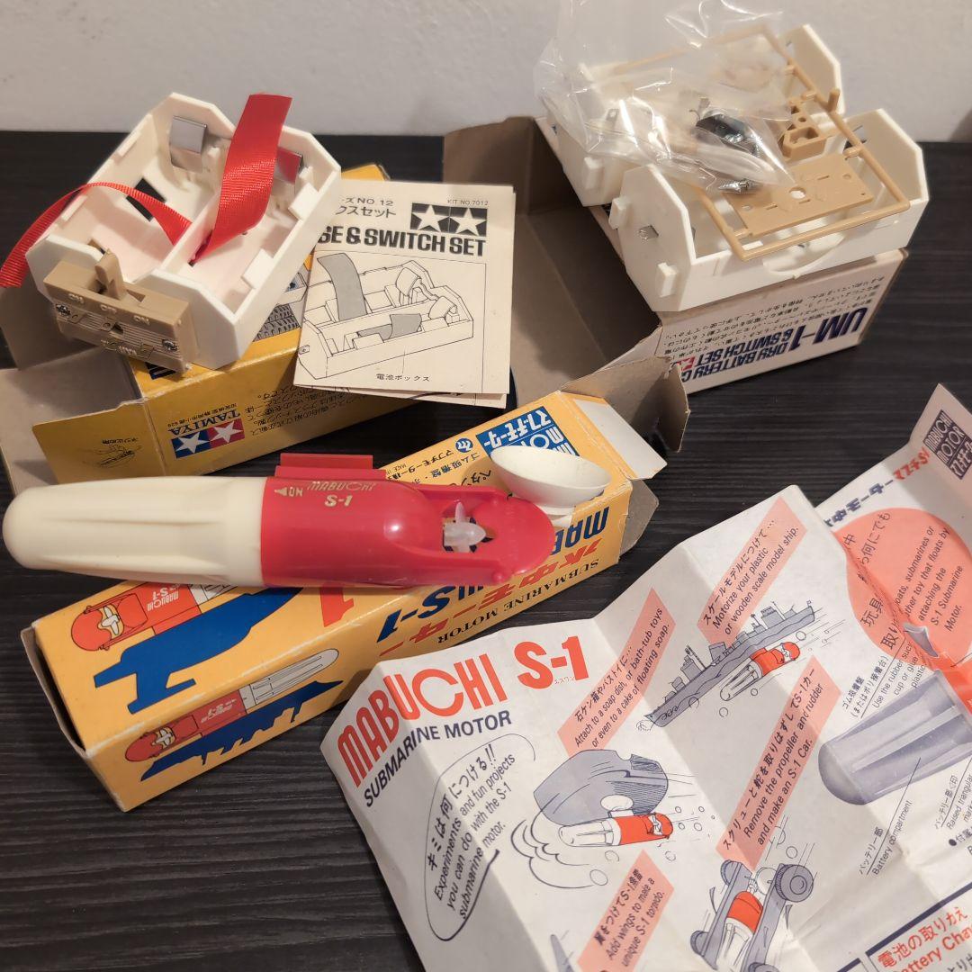 昭和　レトロ　マブチモーター タミヤ模型　デッドストック