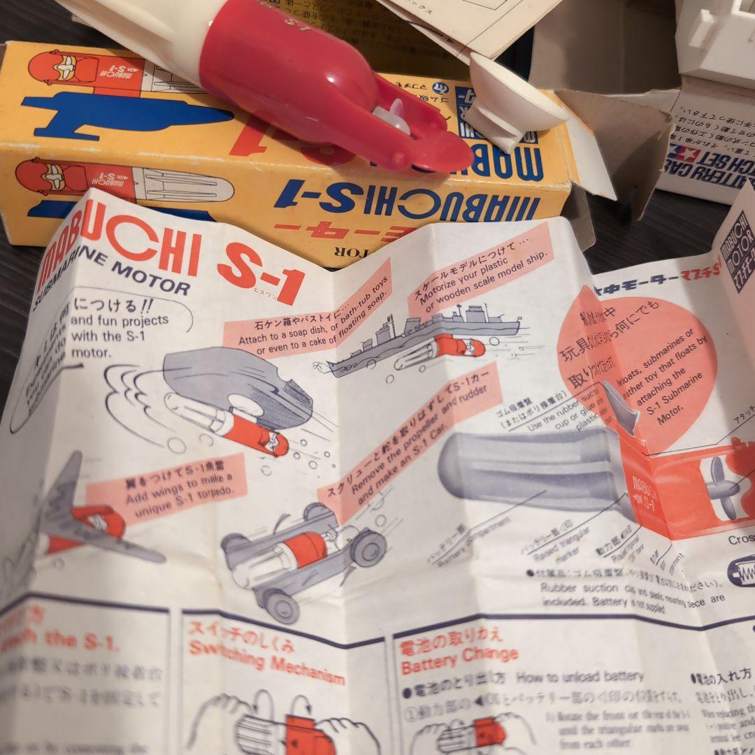 昭和　レトロ　マブチモーター タミヤ模型　デッドストック