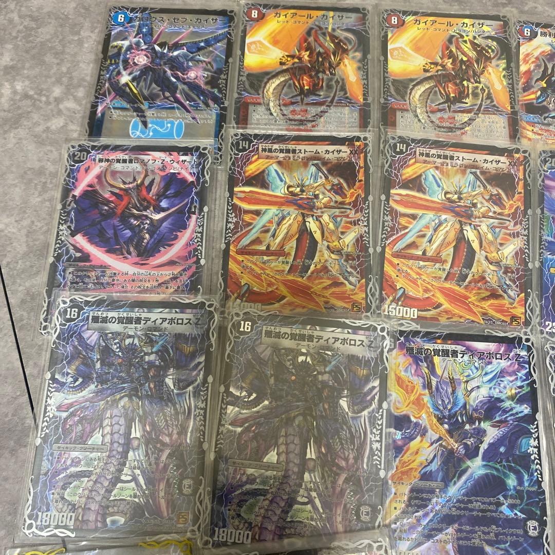 デュエルマスターズ サイキッククリーチャーまとめ売り