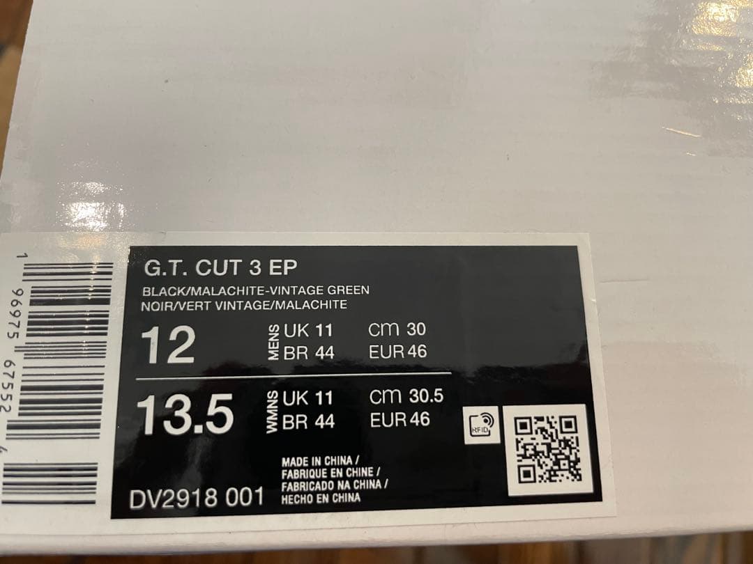 新品未使用　ナイキ　NIKE G.T CUT 3 EP 30cm