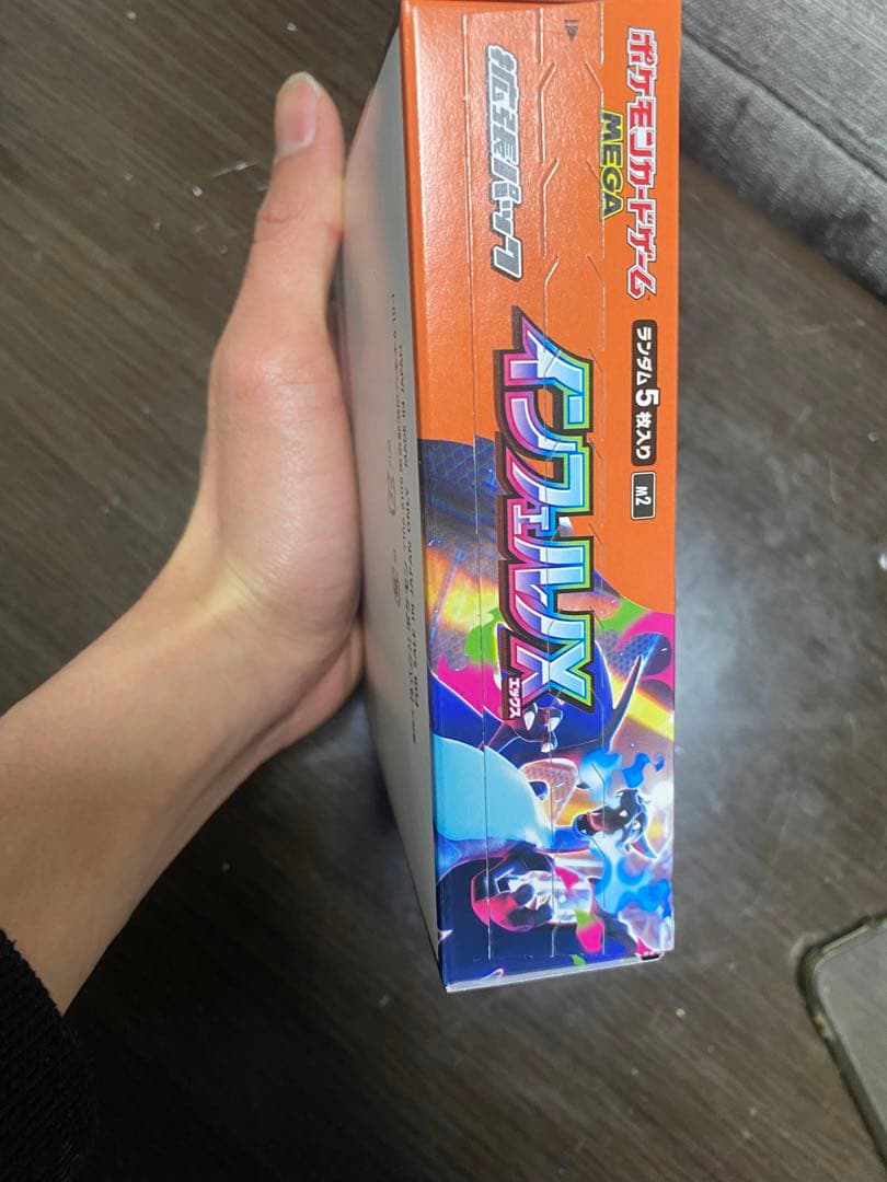 ポケモンカードゲームMEGA 拡張パック「インフェルノX」ボックス