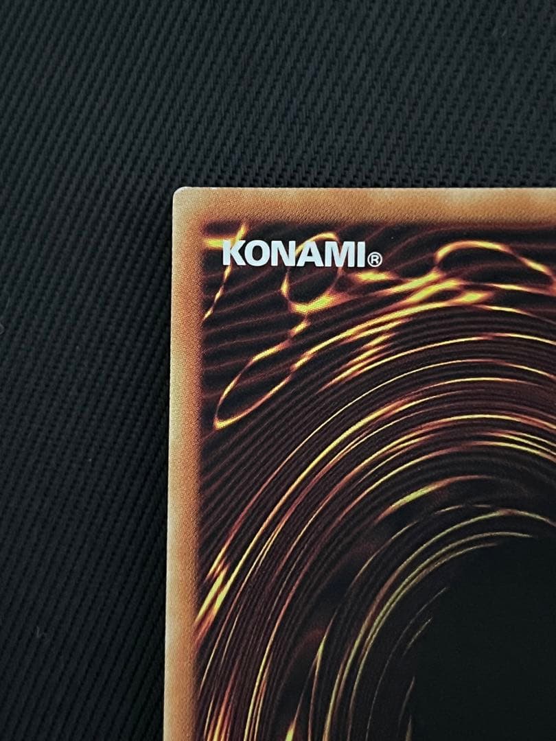 遊戯王　ブラックマジシャン　ウルトラレア スペシャルイラスト　抽選　開封品