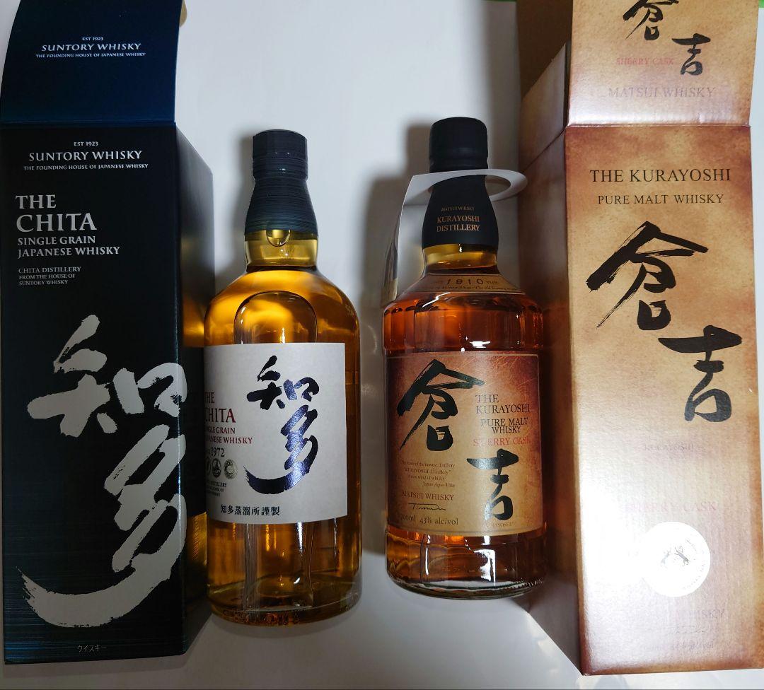 知多＆倉吉 ウイスキー 700ml 2本セット