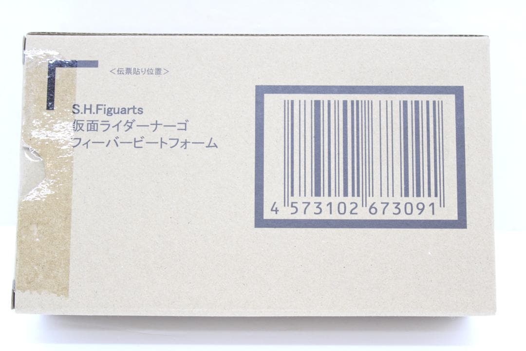 仮面ライダーナーゴ フィーバービートフォーム 未開封 30-MA0816-08