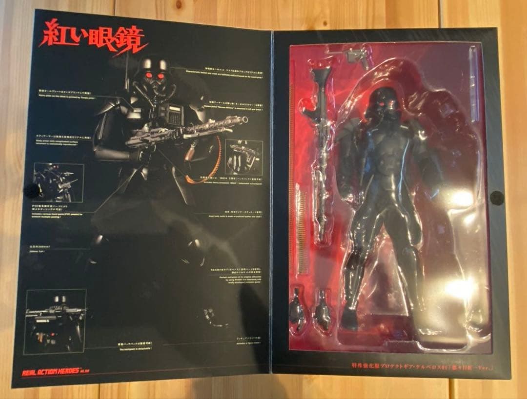 ★未開封品★『紅い眼鏡』20周年記念 特殊強化服プロテクトギア・ケルベロス01