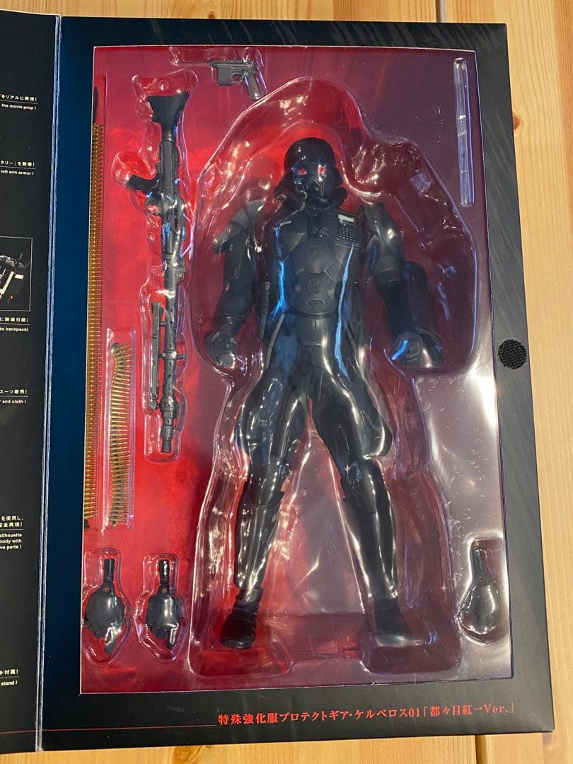 ★未開封品★『紅い眼鏡』20周年記念 特殊強化服プロテクトギア・ケルベロス01