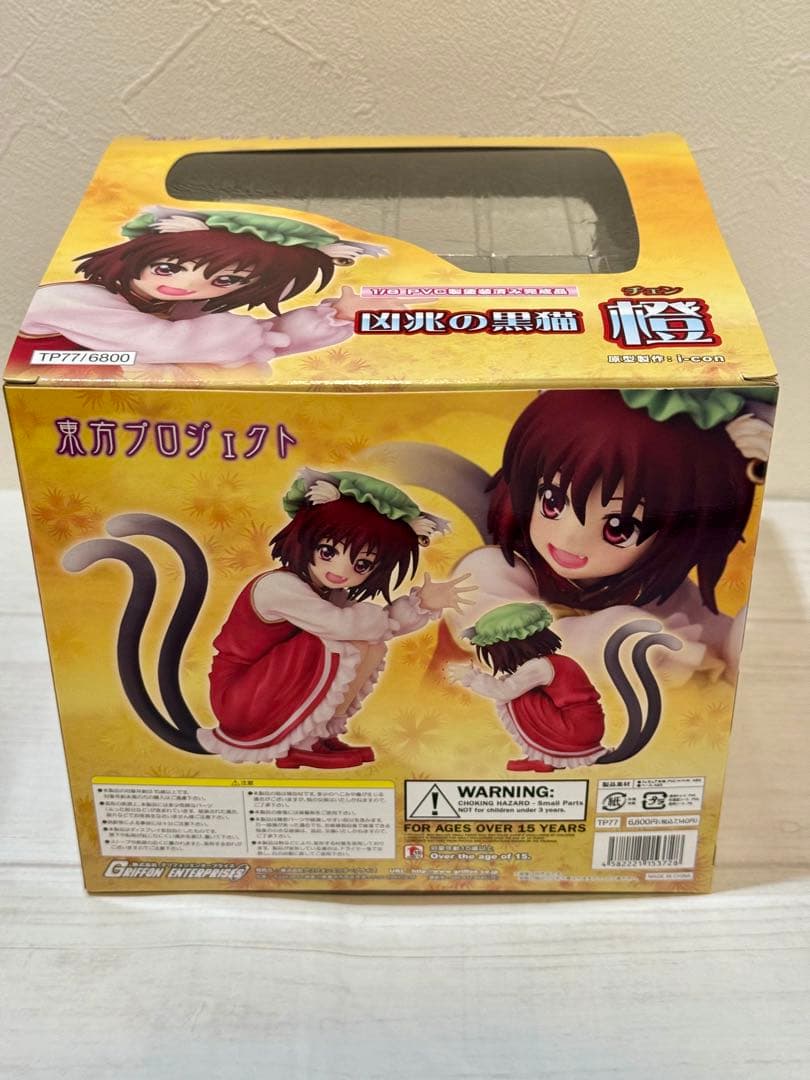 【未開封品】東方project 1/8 凶兆の黒猫 橙（チェン）